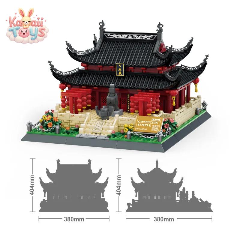 China Historical Architecture Mini Blocks – the Beauty of Nanjing Confucius Temple