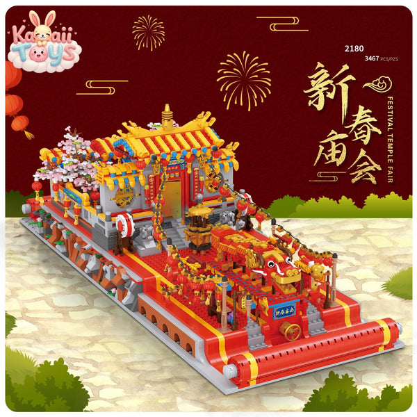 Chinese New Year City Street View Mini Block Toy