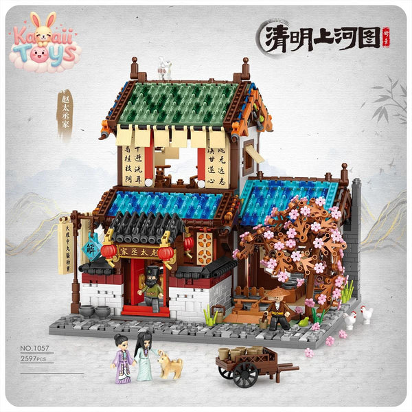 Creative Chinatown City Street Mini Block Set