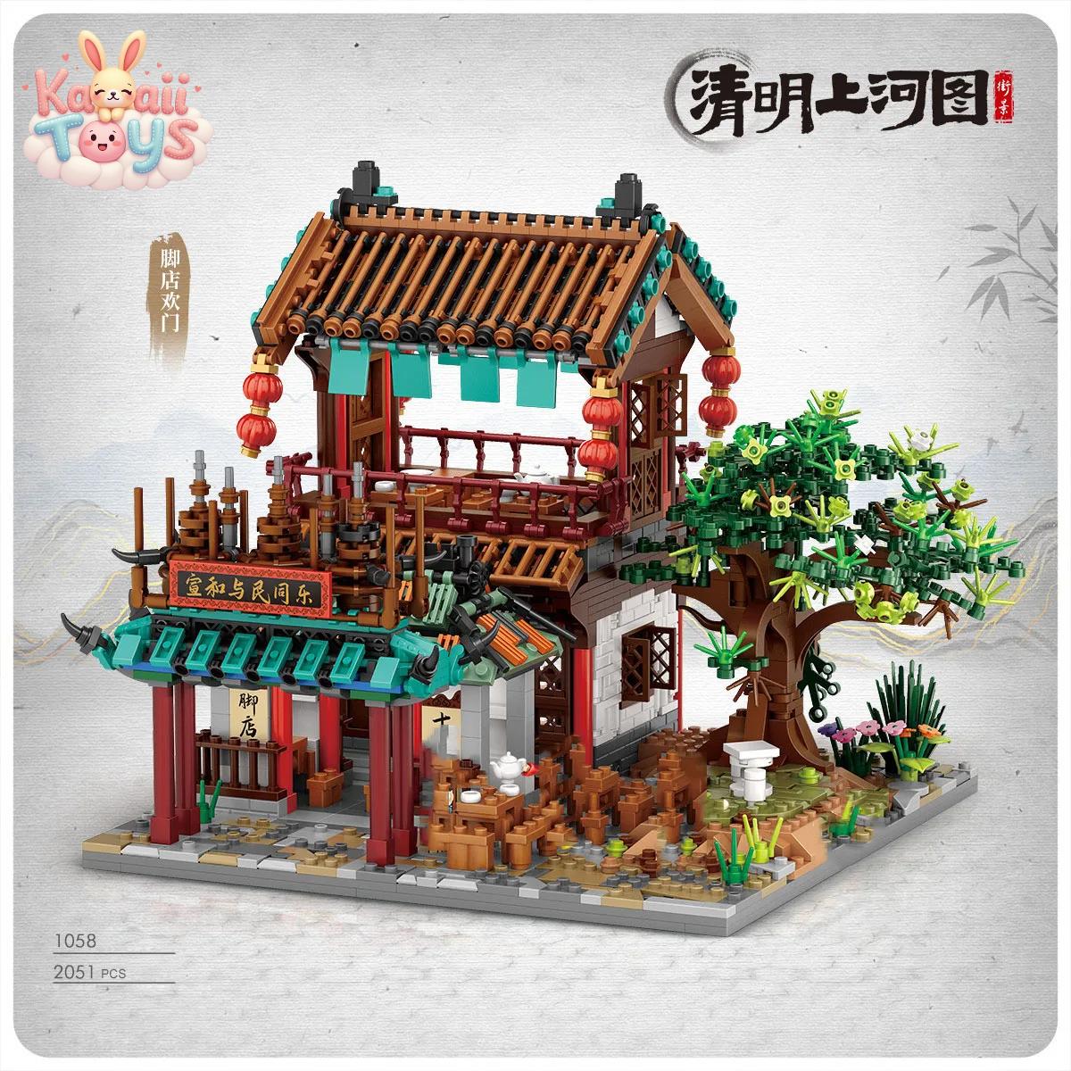 Creative Chinatown City Street Mini Block Set