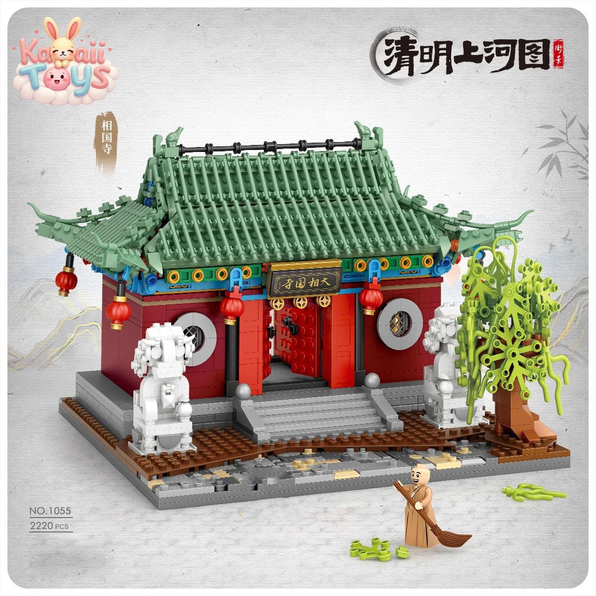 Creative Chinatown City Street Mini Block Set