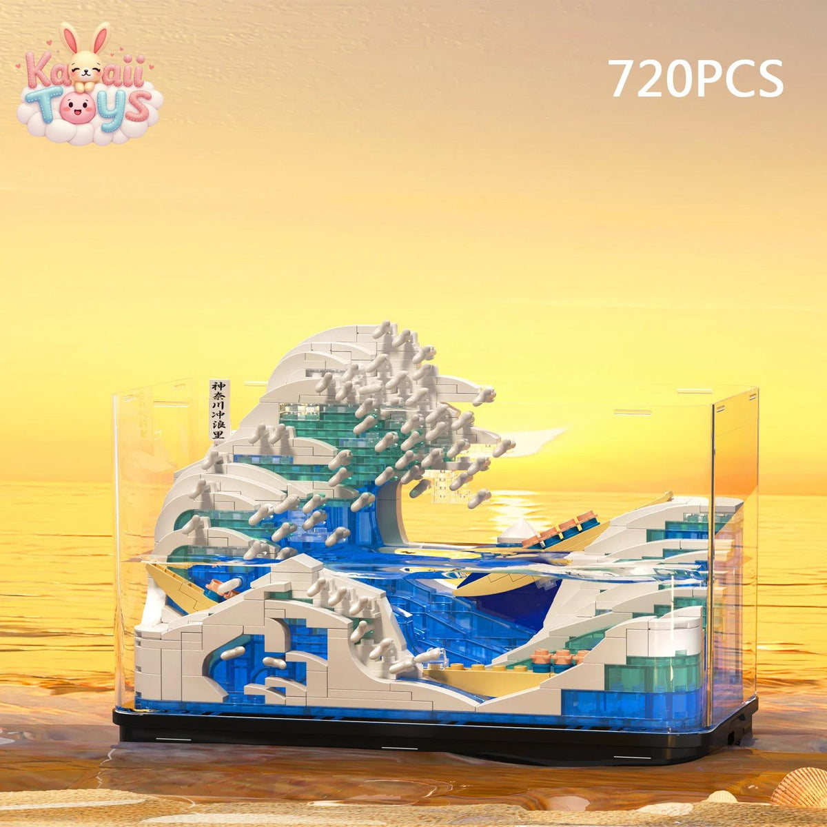 The Great Wave Off Kanagawa building blocks