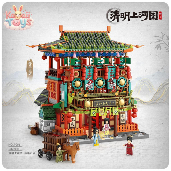 Creative Chinatown City Street Mini Block Set